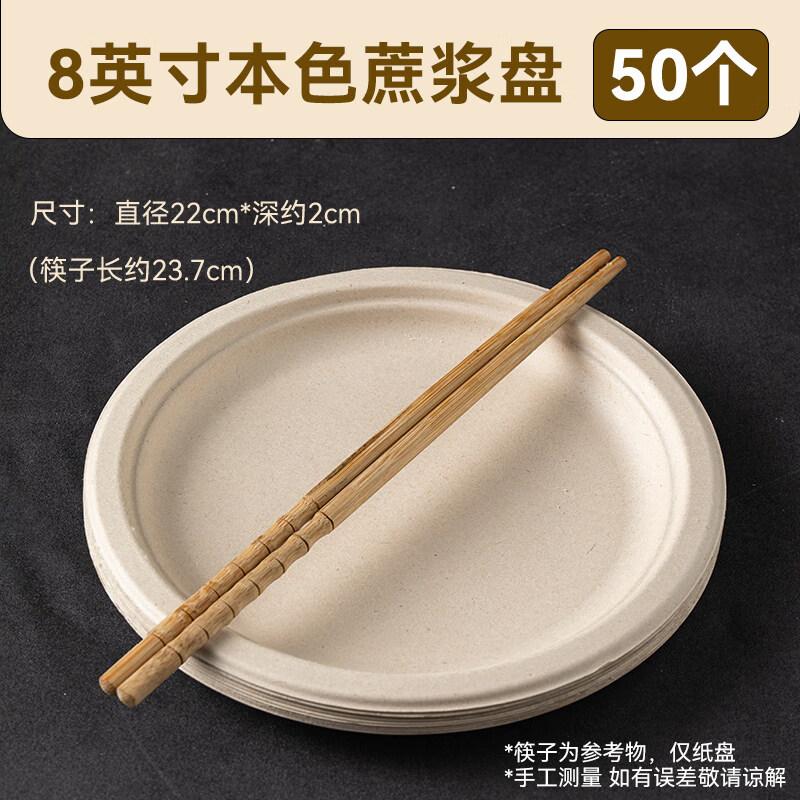 

Eco-Friendly Disposable Round Plate