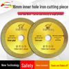 Yoshida Craftsman 100mm Metal & Cast Iron Cutting Saw Blade (16mm Arbor)