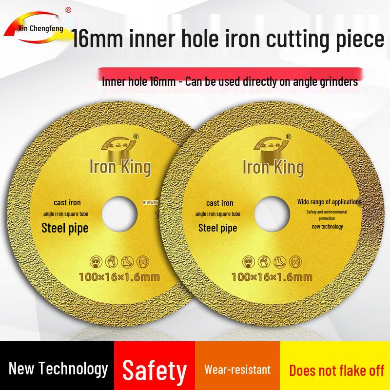 Yoshida Craftsman 100mm Metal & Cast Iron Cutting Saw Blade (16mm Arbor)