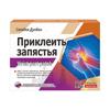 Russian Wrist and Thumb Joint Pain Relief Patch - Tendon Support for Sprains, In Stock