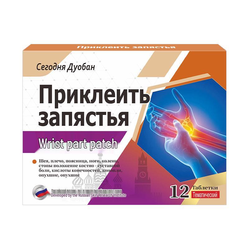 Russian Wrist and Thumb Joint Pain Relief Patch - Tendon Support for Sprains, In Stock