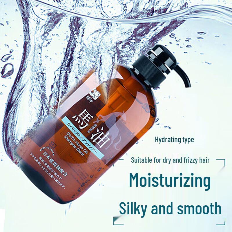 Butterfly Seal Japanisches Pferdeöl Feuchtigkeitsshampoo