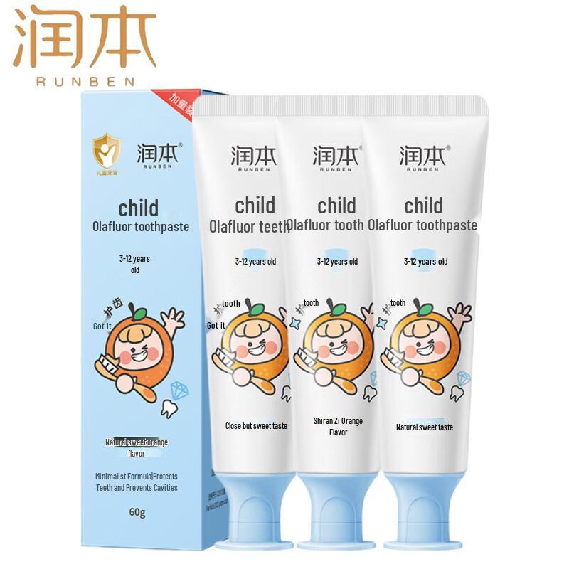 Runben Children's Olafluor Toothpaste
