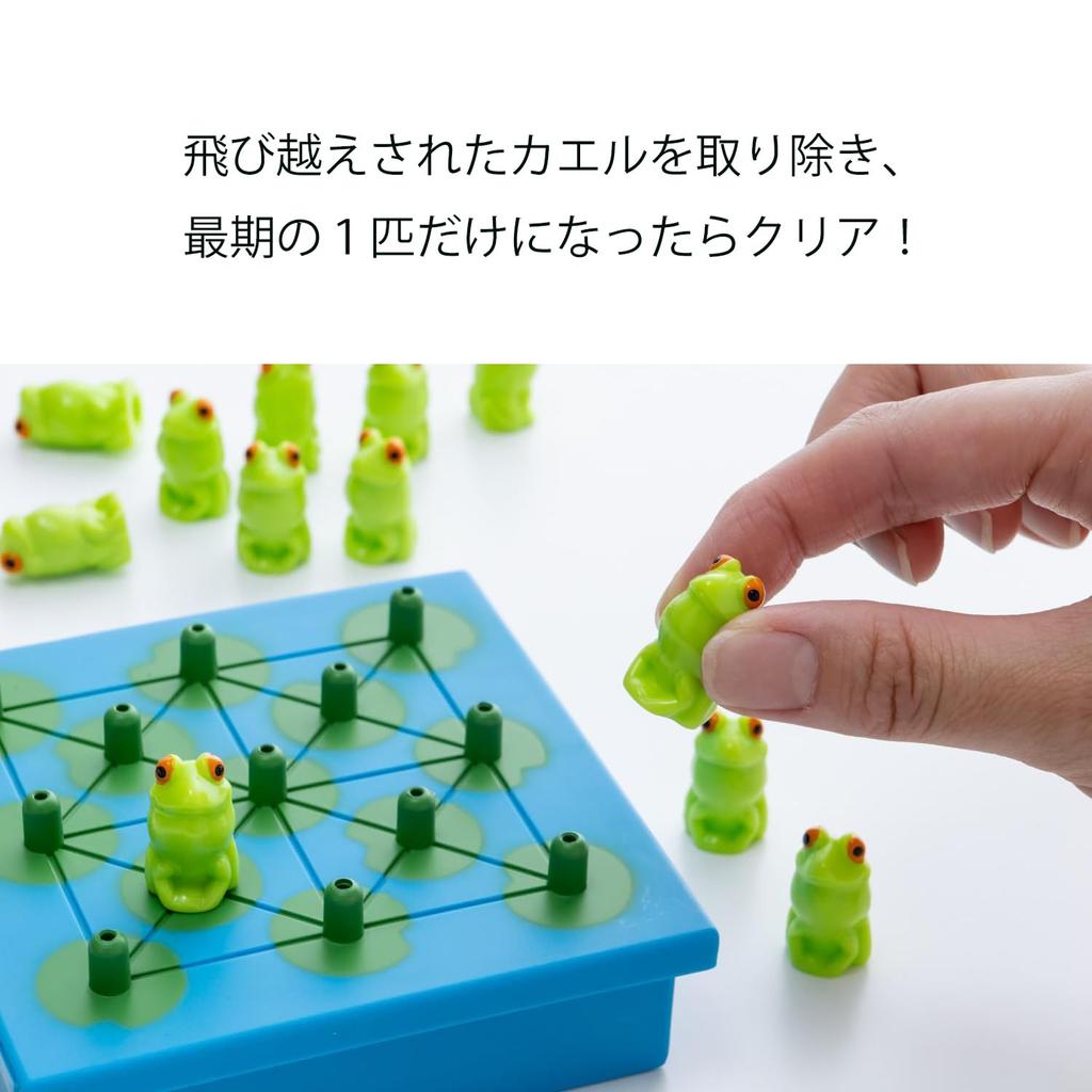 ThinkFun "Hoppers" Game (76347) for ages 5 and up. [Educational game to develop spatial calculation skills. A great gift for birthdays and Christmas.]