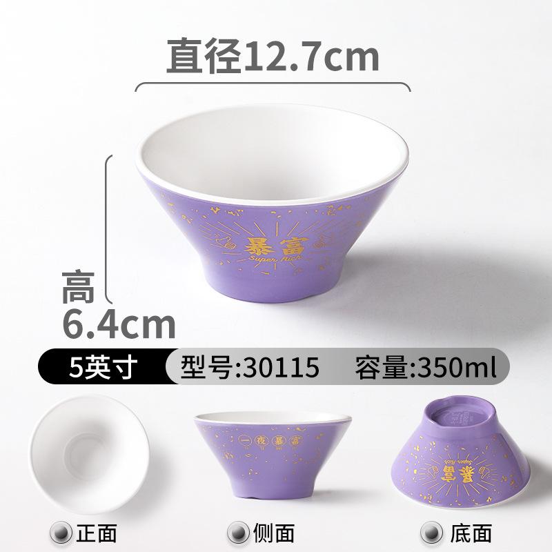 

Melamine Tableware Bowl Mein Mein Ice Sugared Water Dessert Bowl