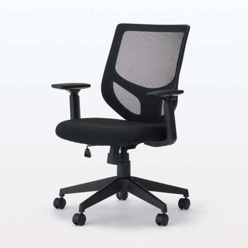 MUJI Working Armchair (2023) W64 X D66 X H89~98.5cm Back Mesh 12926832