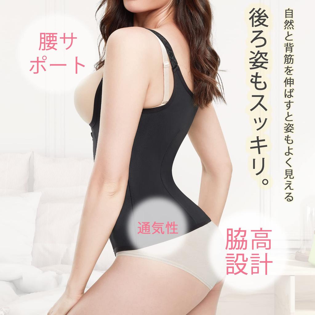Waist Cincher Corset Underwear for Breathable and Stretchy [CtriLady] Women, (black, L)