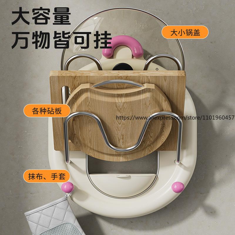 Drill-Free Suction Cup Pot Lid Rack Multi-Layer Kitchen Organizer Wall-Mounted Storage Holder for Cutting Boards Chopping Blocks