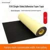 EVA Foam Tape: Single-Sided Adhesive, Shock-Absorbing, Soundproofing, Anti-Collision Pad, Sealing Strip.