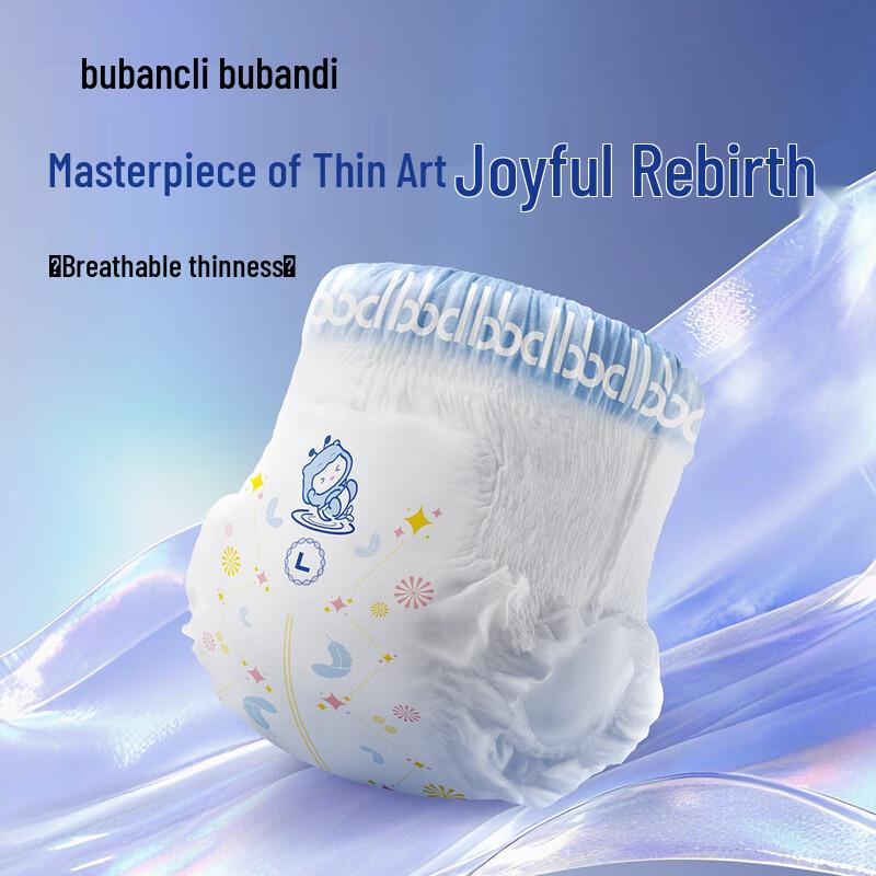 Bubandi Zhenxin Thin Max Baby Diapers