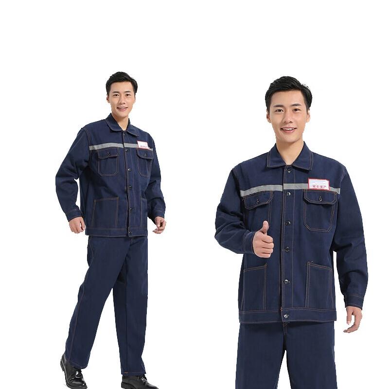 Thickened Denim Long-Sleeve Workwear Set