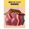 Plus Size Front Buckle Wireless Seamless Vest Style Bra For Middle Aged Women
