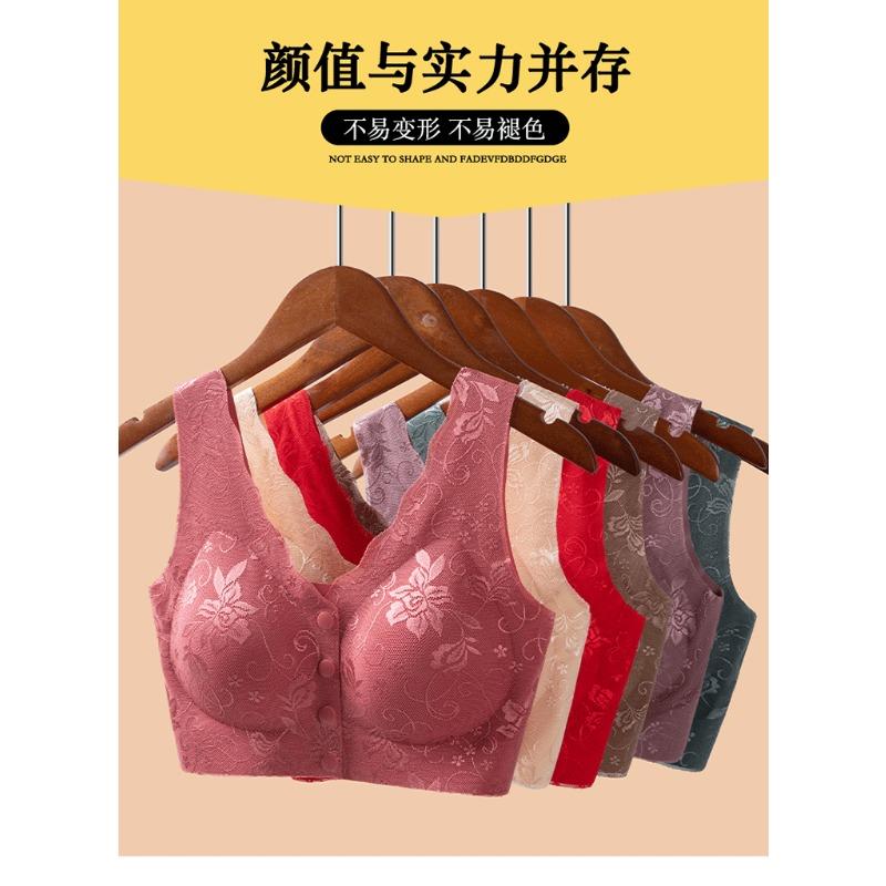 Plus Size Front Buckle Wireless Seamless Vest Style Bra For Middle Aged Women