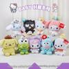 Sanrio Kuromi, My Melody, Cinnamoroll, Pochacco, & Pompompurin Plush Dolls