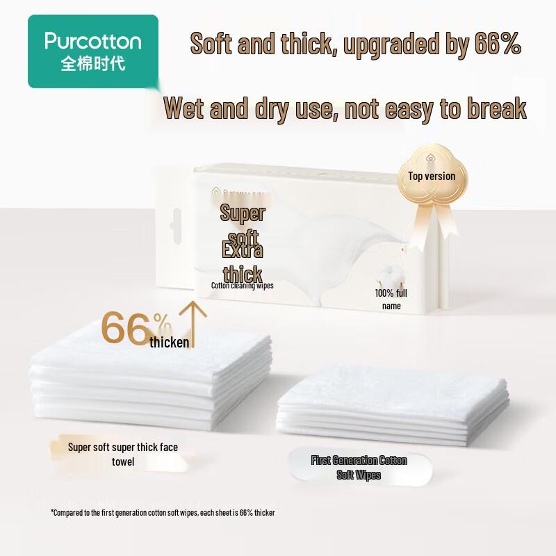 PurCotton Ultra-Soft Lotion Cotton Facial Cleansing Towels