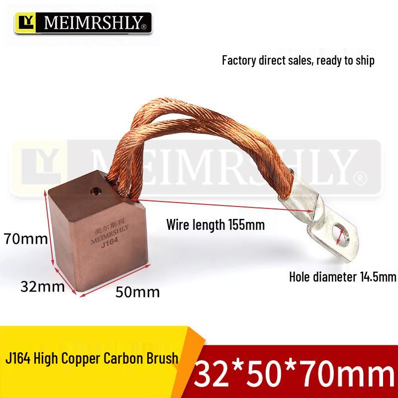 J164 High Copper Carbon Brush for Roller Welding & Cage Making Machine, 32x50x60/70, High Power Four-Wire Brush Pile Driver.