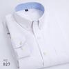 New Men's Oxford Striped Long Sleeve Shirt, Korean Slim Fit Youth Casual Fashion Button Up Shirt