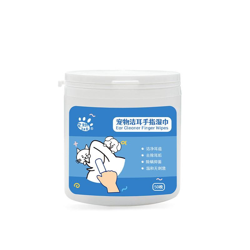

Чистящие салфетки для домашних животных одноразовые пальчиковые зубные щетки для чистки полости рта домашних животных 50 шт./коробка 1 мл синий