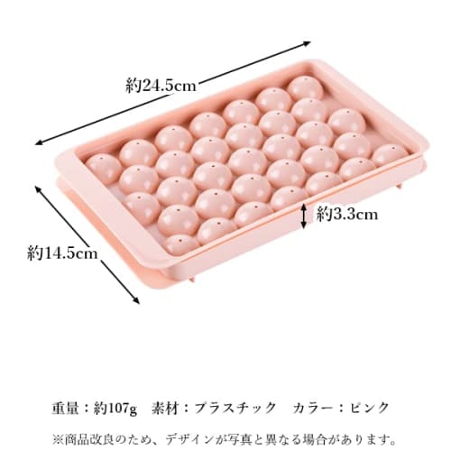 Pink Ice Tray, Round Ice, Ice Maker, Ice Ball, Spherical Ice, Ice Ball Maker