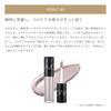 MiMC Mineral Liquid Shadow Eyeshadow 07 Illusion