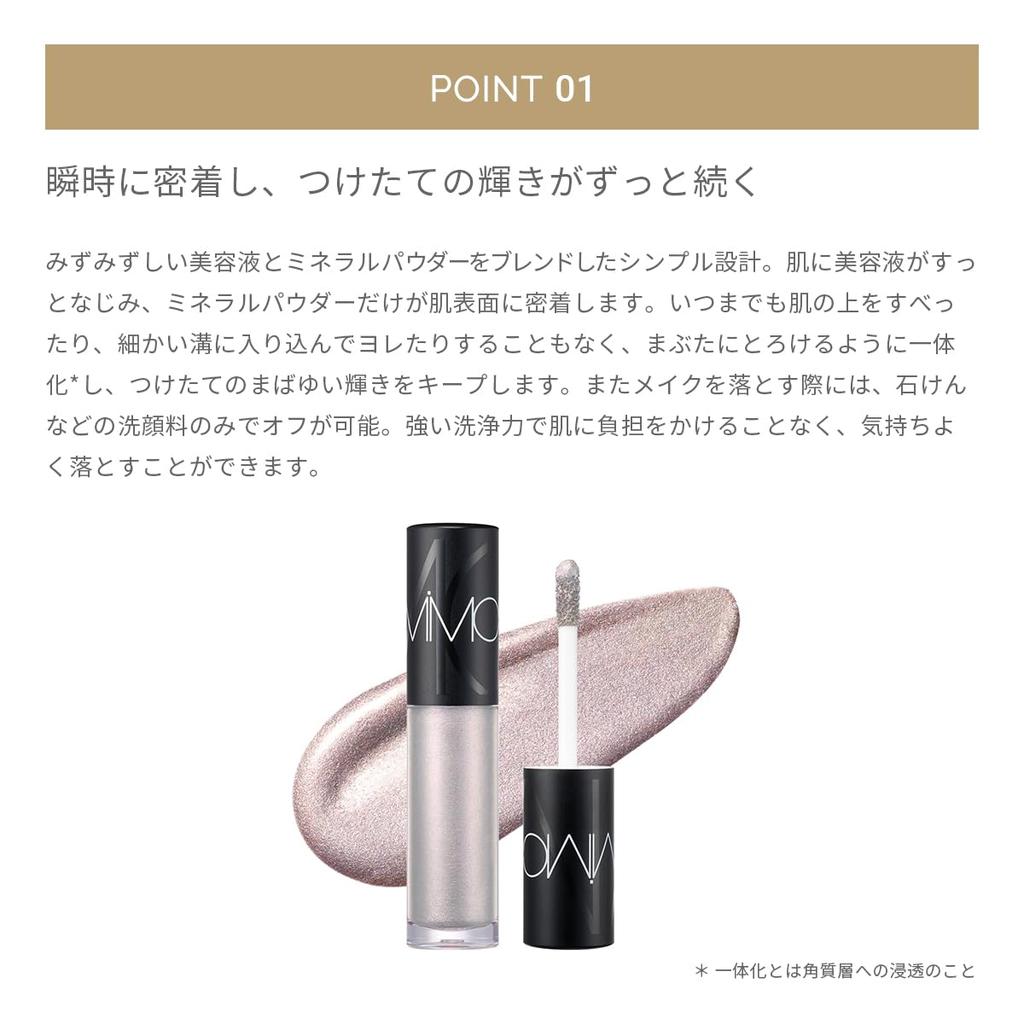 MiMC Mineral Liquid Shadow Eyeshadow 07 Illusion