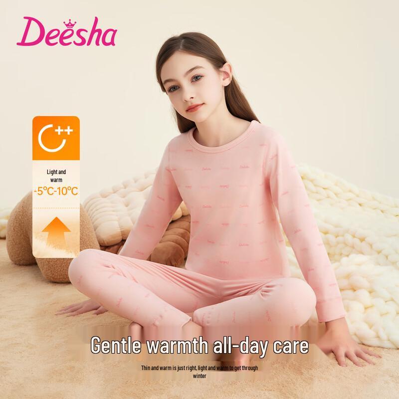DEESHA Girls  7A Antibacterial Anti-Static Thermal Underwear Set 120