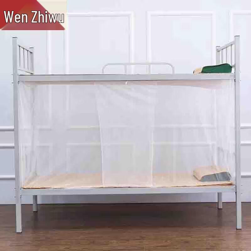 

Wenzhiwu 87-Style Military Single Mosquito Net