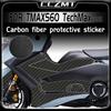 For YAMAHA TMAX560 TechMax Tmax560 Techmax 2025 2026 3D Motorcycle Carbon Fiber Sticker Fuel Tank Film Modification Accessories