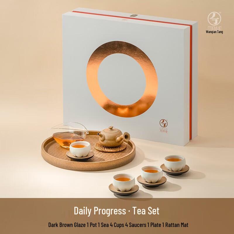 Edenus Automatic Ceramic Kung Fu Tea Set, Caramel Glaze