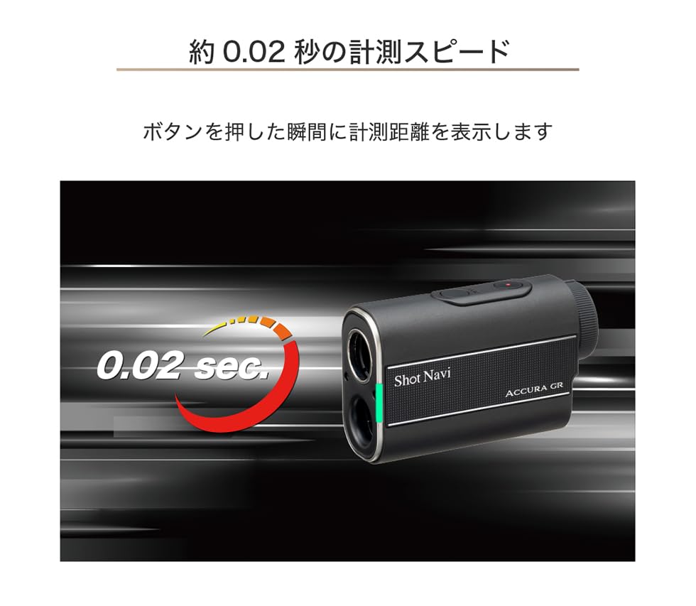 Shot Navi Golf Laser Distance Meter White Second Measurement OLED 1300y Measurement Lightweight 6x Zoom Height Difference Rechargeable Laser Distance