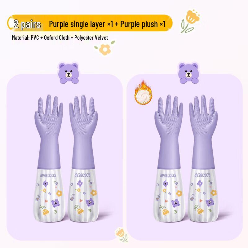 JIAQILI Durable Waterproof Fleece Lined Kitchen Dishwashing Gloves, 2 Pairs