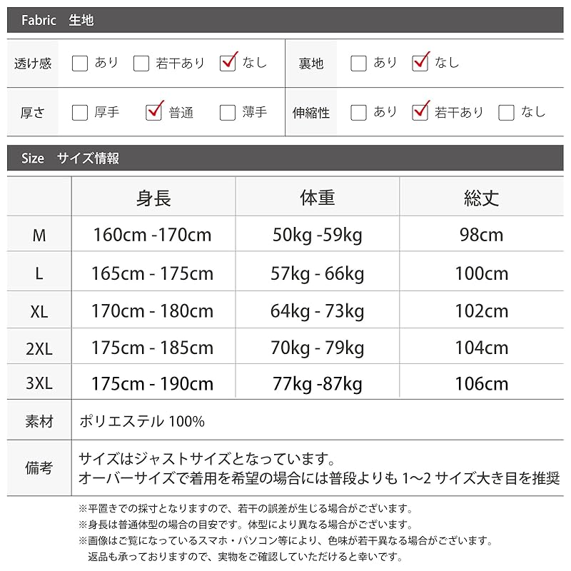[Unibays] ținute de cameră bărbătești, set de bluză și bluză de jos cu mânecă lungă, subțire, set de bluze de cameră, straturi false, primăvară toamnă iarnă (JP, alfabet, L, gri)