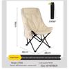 Adjustable Moon Folding Chair: Portable Multi-Gear Outdoor Recliner