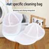 Hat washer, household products, laundry accessories, anti deformation hat protection frame, sturdy frame