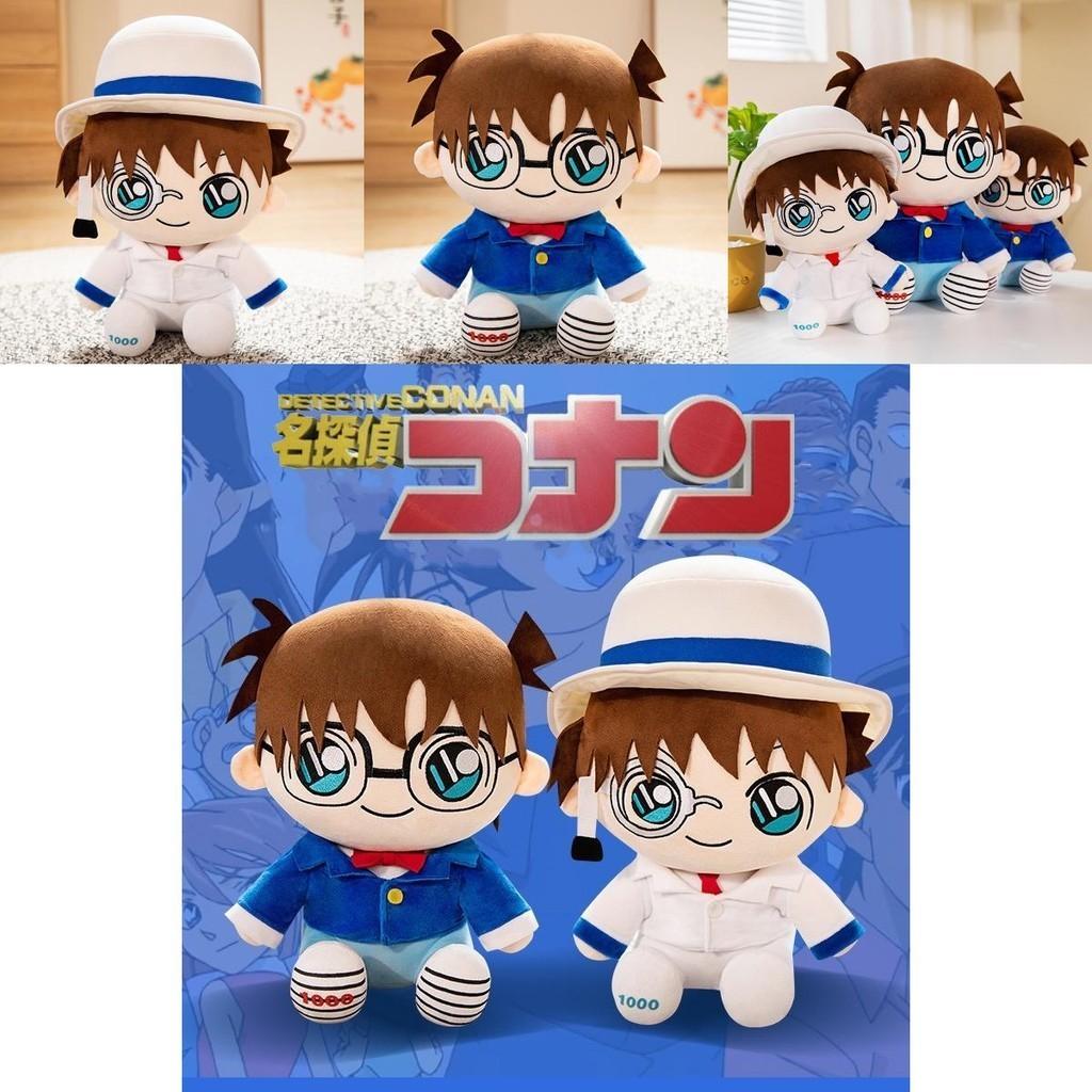 Detektiv Conan Plüschtier mit Kaito Kid und Ran für Fans von Anime und Manga