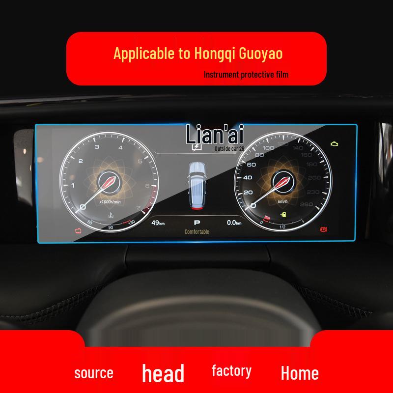 Kompatibel mit 26 Modellen: Hongqi H9 Navigation und E-HS9 Mittelkonsole HQ9 Schutzfolie von Guoya