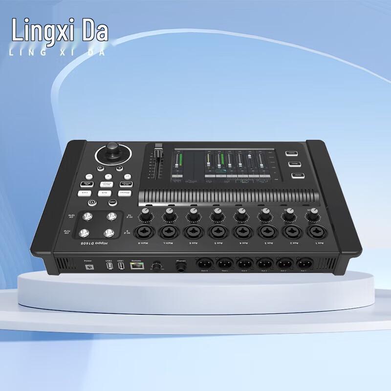 LXD-CT1608S 16-Channel Professional Digital Audio Mixer (CN version)