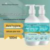 Haishi Hainuo Pine Scent Antibacterial Hand Wash
