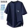 Mark Fairwhale Men's Lyocell Blend Loose Fit Antibacterial Short Sleeve T-Shirt