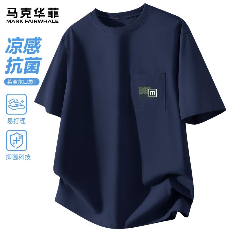 Mark Fairwhale Men's Lyocell Blend Loose Fit Antibacterial Short Sleeve T-Shirt