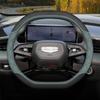 Leather Car Steering Wheel Cover for Geely Citiray Starray EX5 2025 2026 Accessories