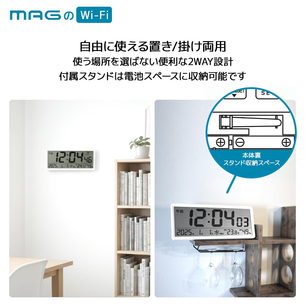 MAG Digital Connectivity Wireless LAN NTP Desk Clock Wall Clock Hanging Clock Thermometer Hygrometer Temperature and Humidity Gauge Simple Interior