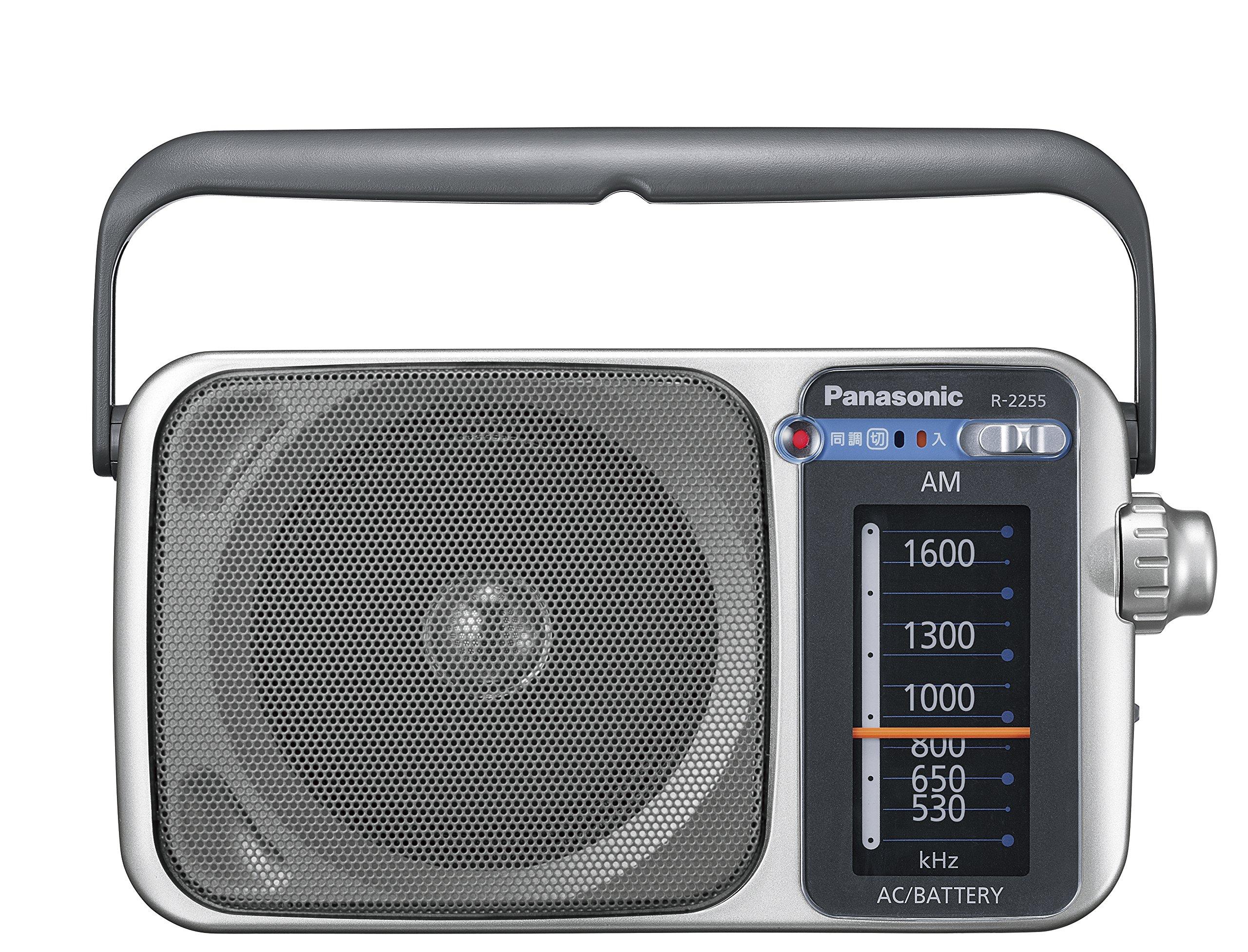 Panasonic AM1 band radio (silver) R-2255-S