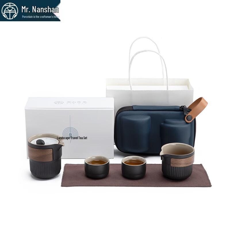 Nanshan Japanese Ceramic Travel Tea Set (One Pot, Two Cups)