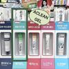 ACLEAN GEL 20g