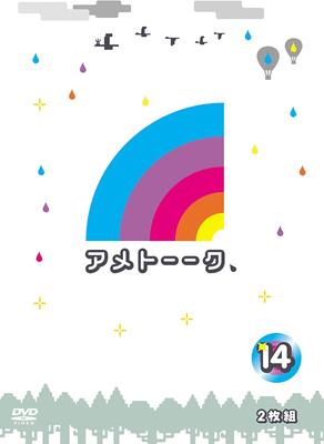 DVD DVD - Ametalk! DVD 14  Japan Movies & DVD Used