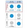 [Uno] Design Hard Jelly (Glossy) < Wax X Gel > 100g X 2 + Sample