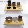 SOTO Field Hopper L Camping Coffee Table Mini ST-631BB