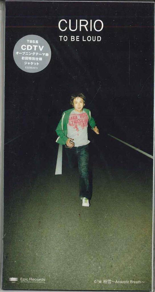 CD CURIO - To Be Loud ESDB3873PROMO EPIC 1998 Japan Japanese Pop/Rock Used
