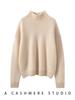 Women's 2025 Autumn/Winter Solid Color Cashmere Stand Collar Sweater - Thick, Loose, Fashionable, and Versatile Knitwear.